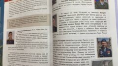 СВО и иноагенты. Учитель из Тулы рассказала о новом учебнике истории