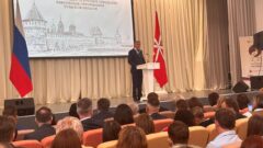 В Туле прошёл августовский педсовет