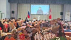 В Туле прошёл августовский педсовет