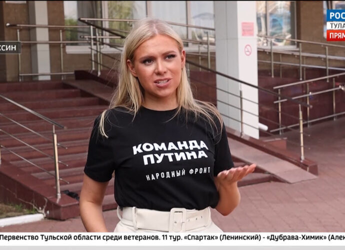 Эфир от 09.08.2023 (17:30) Россия 24