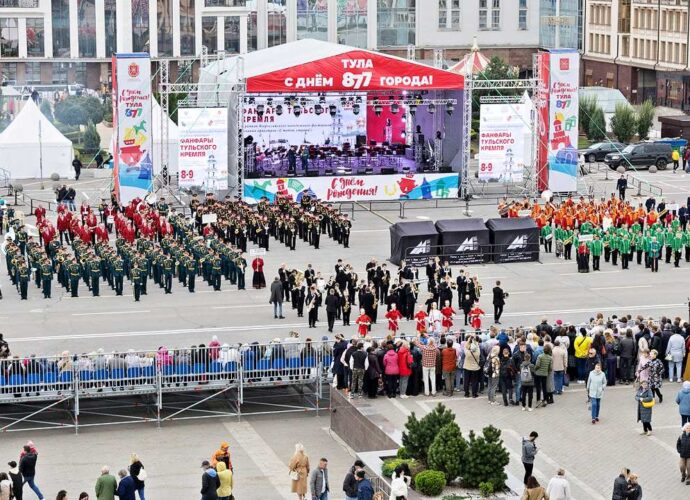 День города Тулы и Тульской области 2023
