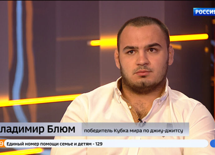Туляк Владимир Блюм завоевал золото по джиу-джитсу