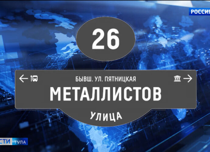 Новый облик исторической Тулы и помощь молодым: решения гордумы