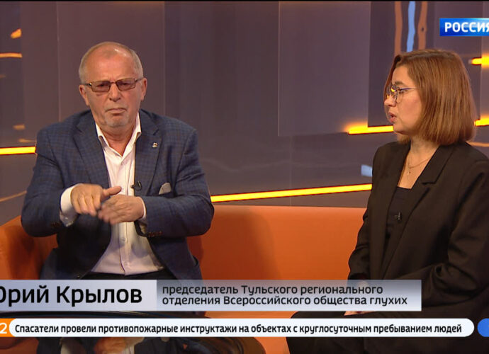 Как глухому человеку самому вызвать скорую помощь?
