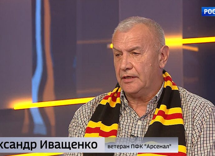 Интервью. Ветеран футбола Александр Иващенко