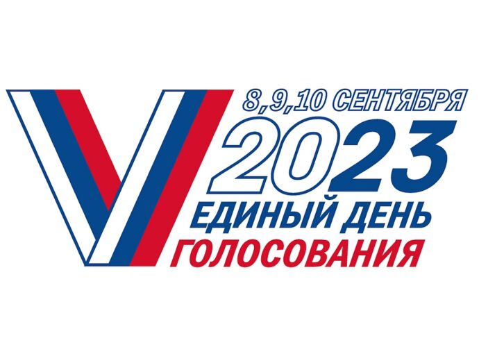 Явка 37,49%: в Тульской области подвели итоги выборов