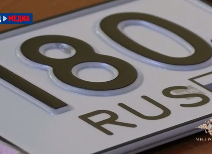 180-й регион