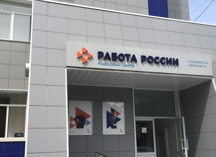 Ярмарка трудоустройства на предприятия ОПК