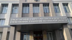 В Тульской области нашли нарушения при расчистке реки Шиворонь В Тульской области нашли нарушения при расчистке реки Шиворонь