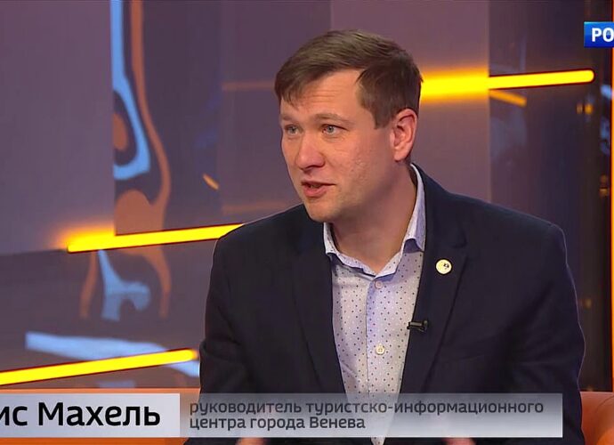 «Венёв недооценивается». Денис Махель о создании аудиогида по городу