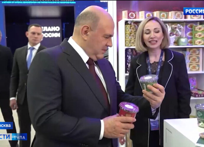 Эфир от 20.10.2023 (17:30) Россия 24