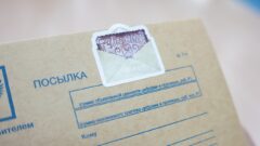 Тульская область привлекает новых гостей дизайнерскими наклейками
