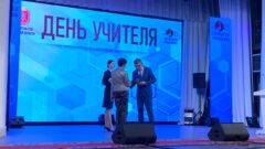 В Туле педагогов поздравили с профессиональным праздником