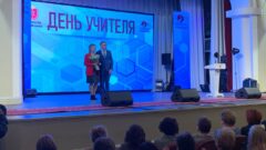 В Туле педагогов поздравили с профессиональным праздником