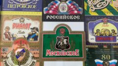 Как будет работать пивоваренный завод в Туле после ухода зарубежного собственника? Как будет работать пивоваренный завод в Туле после ухода зарубежного собственника?