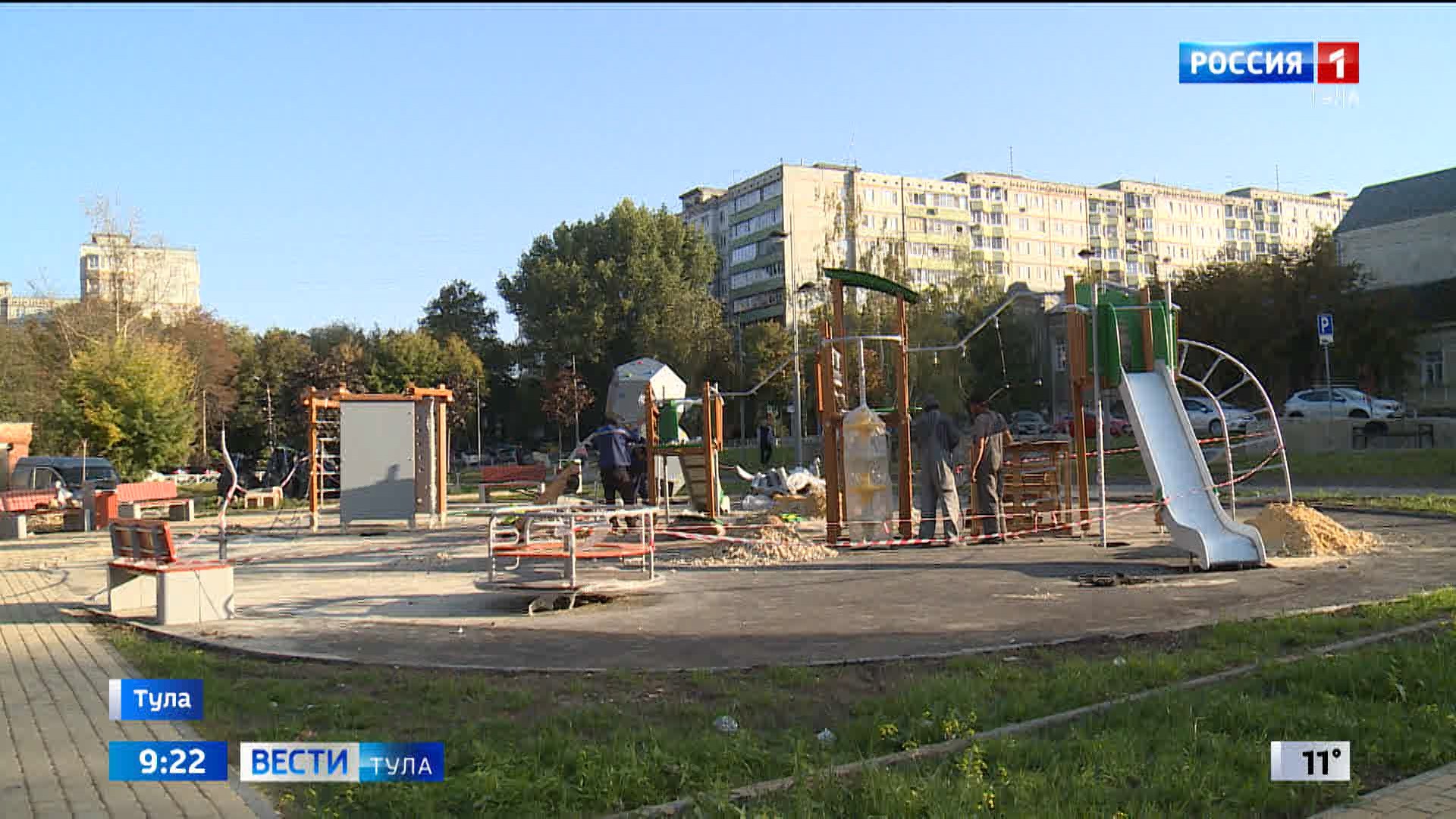 В центре Тулы появится новый игровой сквер