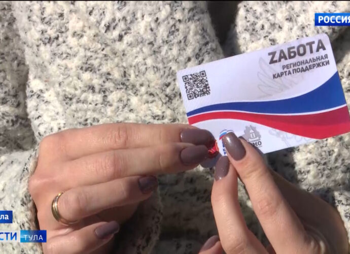 Продукты, стоматология, аптеки: год тульской карте "Zабота"