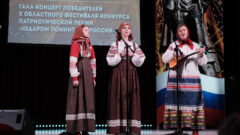 В Новомосковске прошёл гала-концерт фестиваля «Недаром помнит вся Россия» В Новомосковске прошёл гала-концерт фестиваля «Недаром помнит вся Россия»