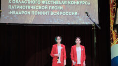 В Новомосковске прошёл гала-концерт фестиваля «Недаром помнит вся Россия» В Новомосковске прошёл гала-концерт фестиваля «Недаром помнит вся Россия»