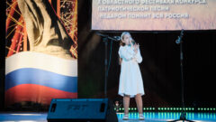 В Новомосковске прошёл гала-концерт фестиваля «Недаром помнит вся Россия» В Новомосковске прошёл гала-концерт фестиваля «Недаром помнит вся Россия»