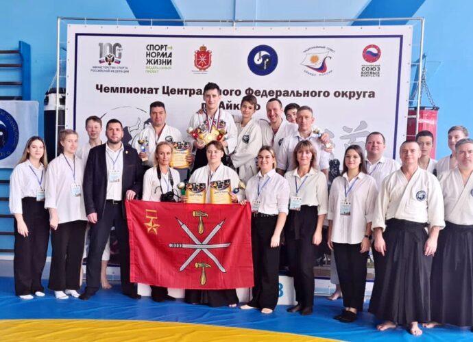 Туляки завоевали медали чемпионата ЦФО по айкидо