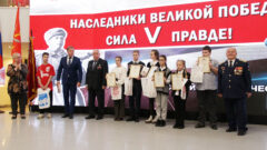 Форум «Наследники великой Победы. Сила V правде» прошёл в Туле