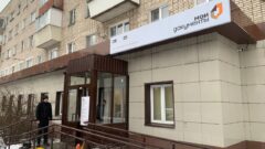 Ещё один МФЦ Тулы перешёл в бренд "Мои документы"
