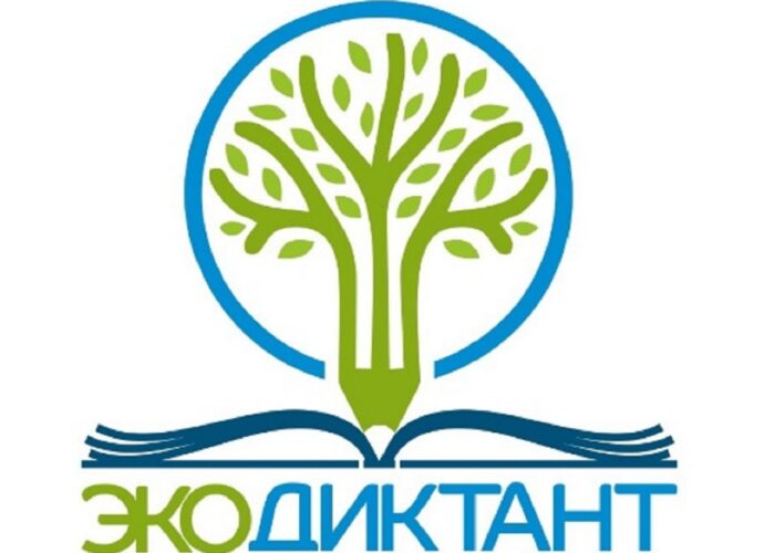 Туляки могут получить дипломы для портфолио за экодиктант
