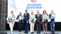В Тульском кремле прошёл форум «Особое детство» В Тульском кремле прошёл форум «Особое детство»