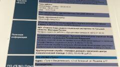 В поселке 2-й Западный педиатрическое отделение открылось в модульном здании В поселке 2-й Западный педиатрическое отделение открылось в модульном здании