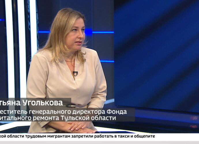 Фонд капремонта досрочно начал ремонт тульских домов на 2024 год