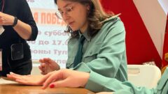 Тульские таможенники посетили мастер-класс «Всё для фронта! Всё для Победы!»