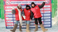 В Тульской области начался турнир по хоккею в валенках