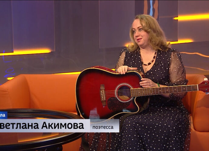 Светлана Акимова: "Есть понимание того, что люди ценят то, что делаешь"