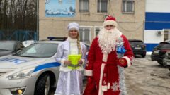 Дед Мороз и Снегурочка вручили права тульским водителям Дед Мороз и Снегурочка вручили права тульским водителям