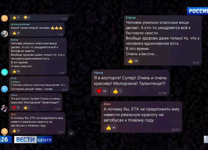 Вести Центр. Эфир от 15.12.2023 (9:00)
