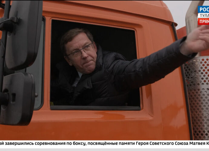 Эфир от 19.12.2023. (17:30) Россия 24