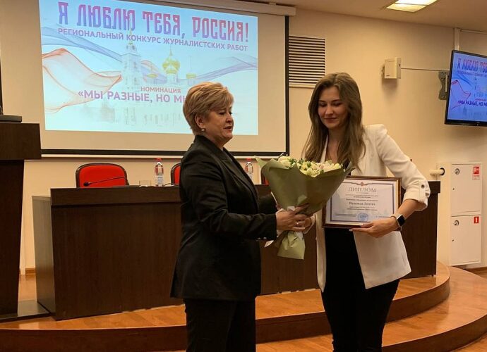 Журналистов ГТРК «Тула» наградили за любовь к России