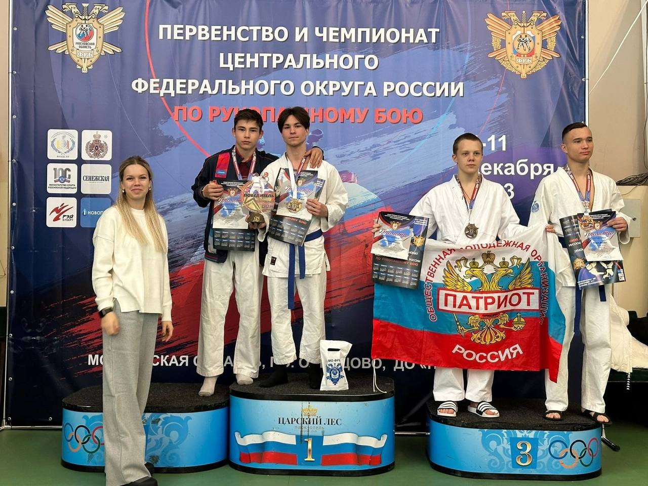 Больше тридцати медалей увезли тульские спортсмены с Первенства России по рукопашному бою