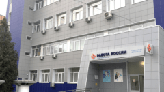 Более 1,5 тысяч туляков прошли бесплатное обучение через службу занятости В Туле пройдет ярмарка вакансий