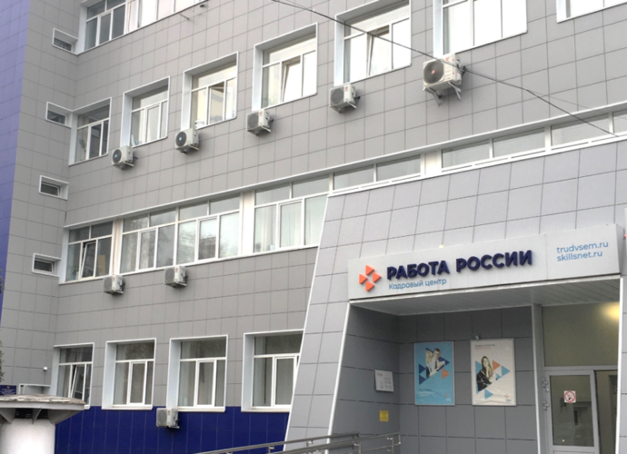 В Туле пройдет ярмарка вакансий