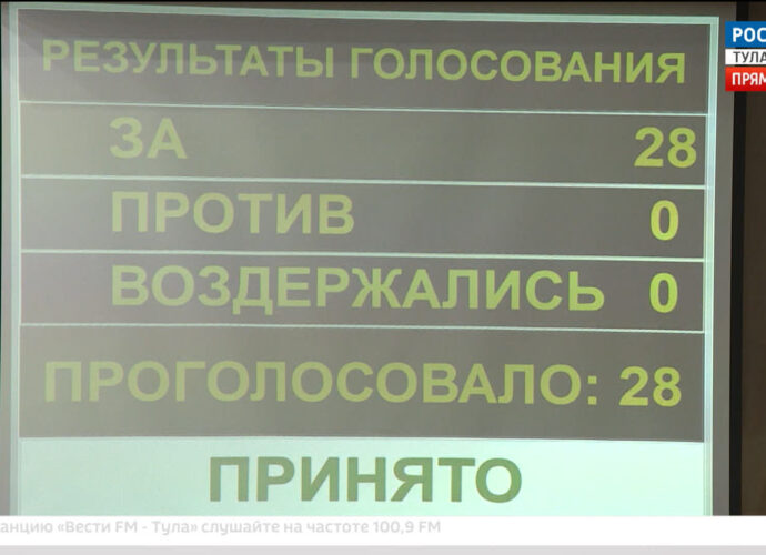 Парламент. Выпуск от 20.12.2023