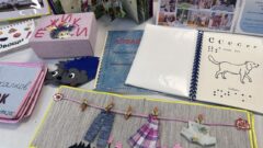 В Туле отметили Международный день инвалидов