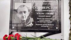 В Ефремове увековечили память земляков-героев