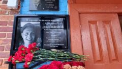 В Ефремове увековечили память земляков-героев