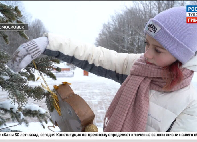 Эфир от 12.12.2023 (17:30) Россия 24