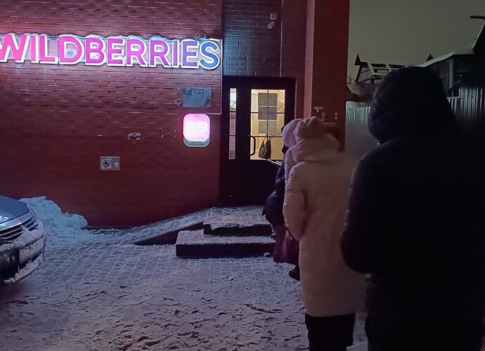 Туляки недовольны очередями в пунктах выдачи заказов Wildberries