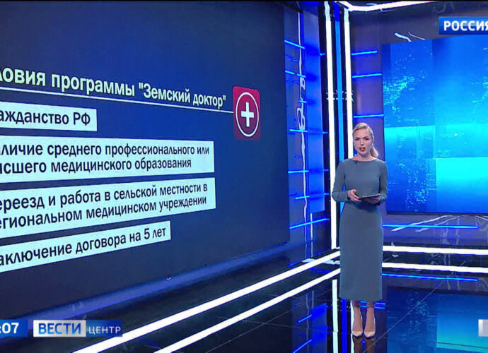 Вести Центр. Эфир от 1.12.2023 (9:00)