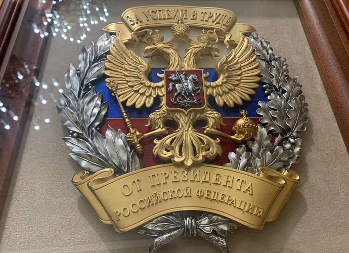 Предприятие из Тульской области удостоено почетного знака «За успехи в труде»