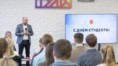 В Туле отметили День студента